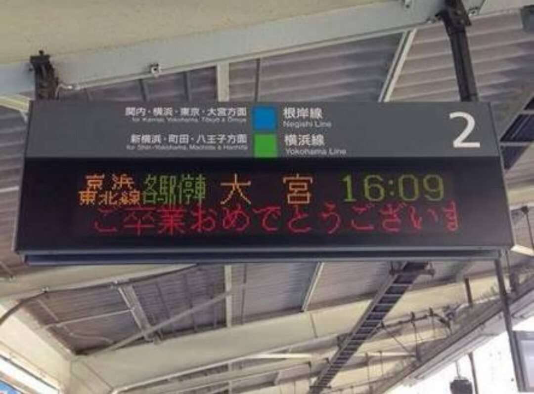 ちょっと珍しい画像トピ