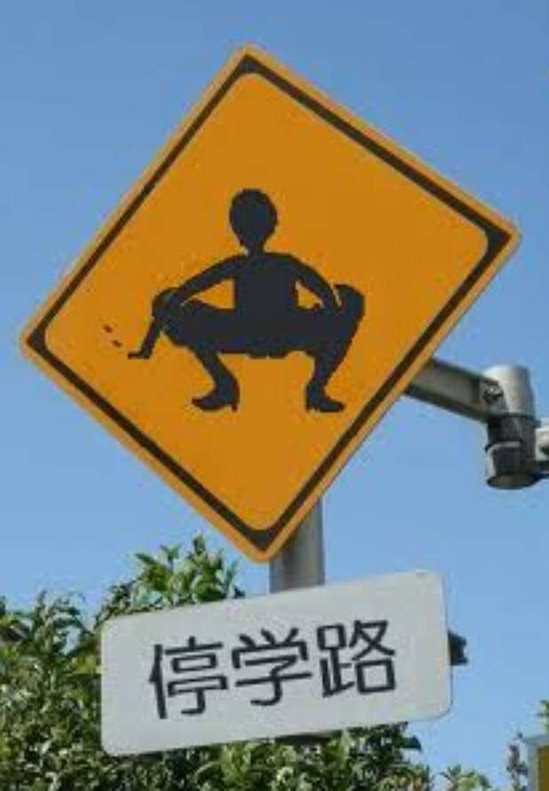 ちょっと珍しい画像トピ