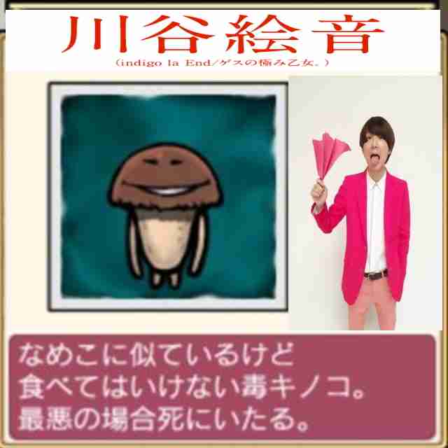 【ベッキー不倫問題】ゲス乙女の川谷絵音さんの妻はどうなるのか？離婚する場合のことを法律専門家に聞いてみた