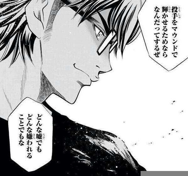 漫画の中で一番好きな男性キャラクターは誰ですかー？？