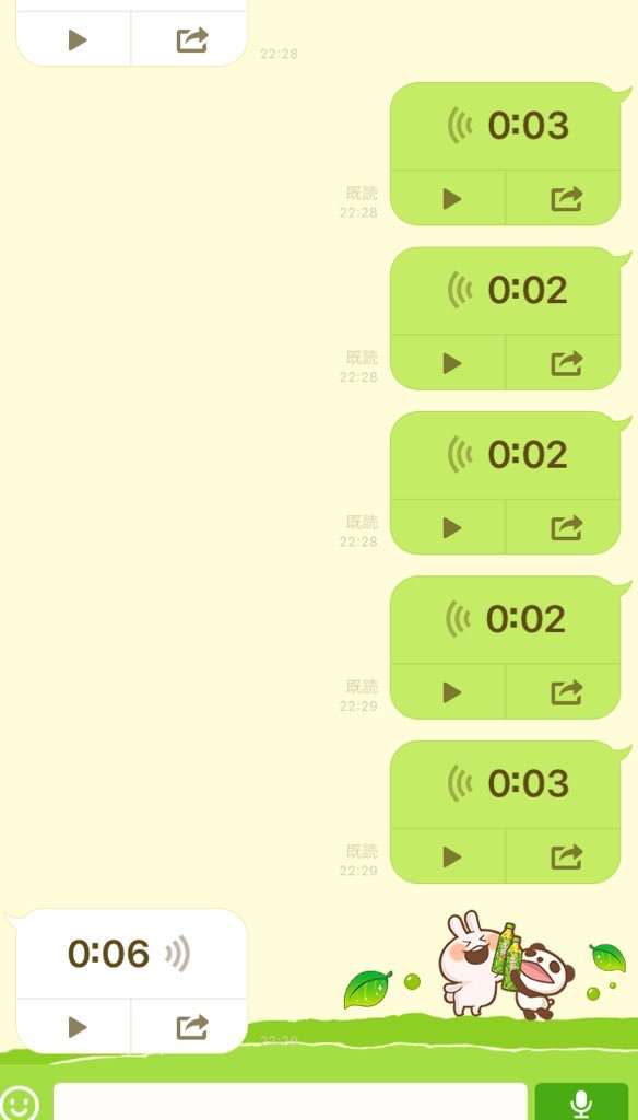 旦那から愛してるってLINEきたら嬉しい？
