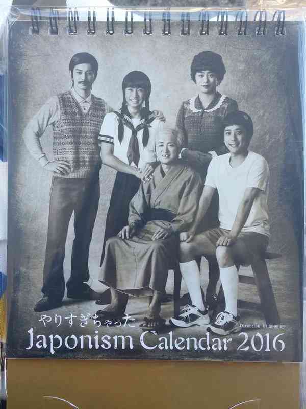 ガルちゃん白黒写真展開催