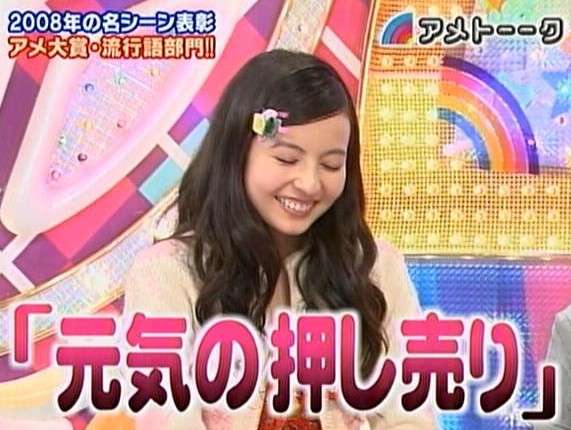 ベッキー 朝ドラ女優らとの女子会で「不倫」止められた…結局深みに