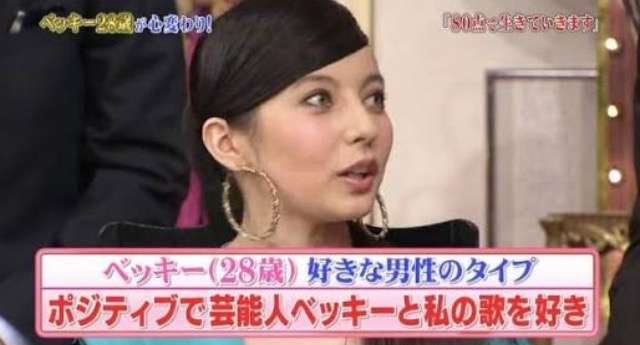 ベッキー 朝ドラ女優らとの女子会で「不倫」止められた…結局深みに
