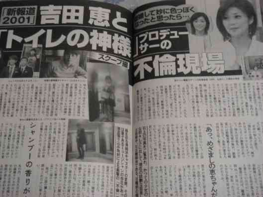 ベッキー、朝の生番組出演！何事もなかったかのように進む。ゲス川谷絵音とはすでに決別報道