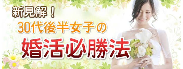 ベッキー、朝の生番組出演！何事もなかったかのように進む。ゲス川谷絵音とはすでに決別報道