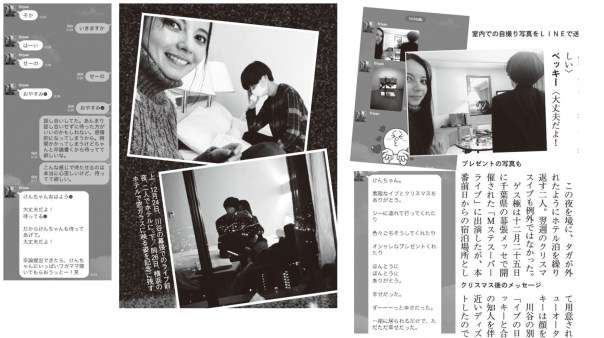 ベッキー、朝の生番組出演！何事もなかったかのように進む。ゲス川谷絵音とはすでに決別報道