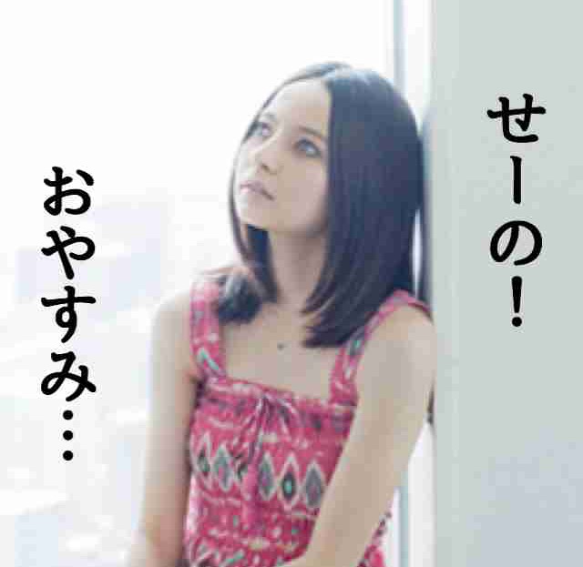 ベッキー、朝の生番組出演！何事もなかったかのように進む。ゲス川谷絵音とはすでに決別報道