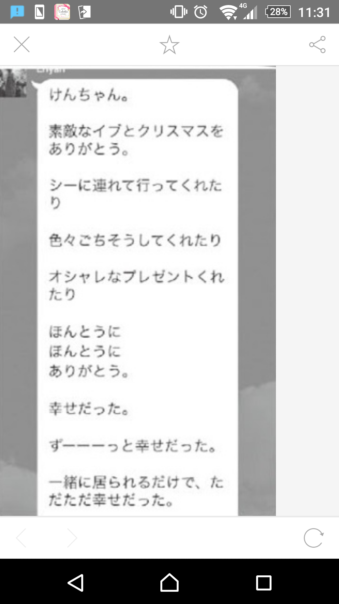 ベッキー、朝の生番組出演！何事もなかったかのように進む。ゲス川谷絵音とはすでに決別報道