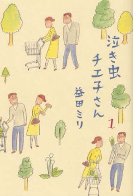 お子様がいない主婦の方の雑談トピ