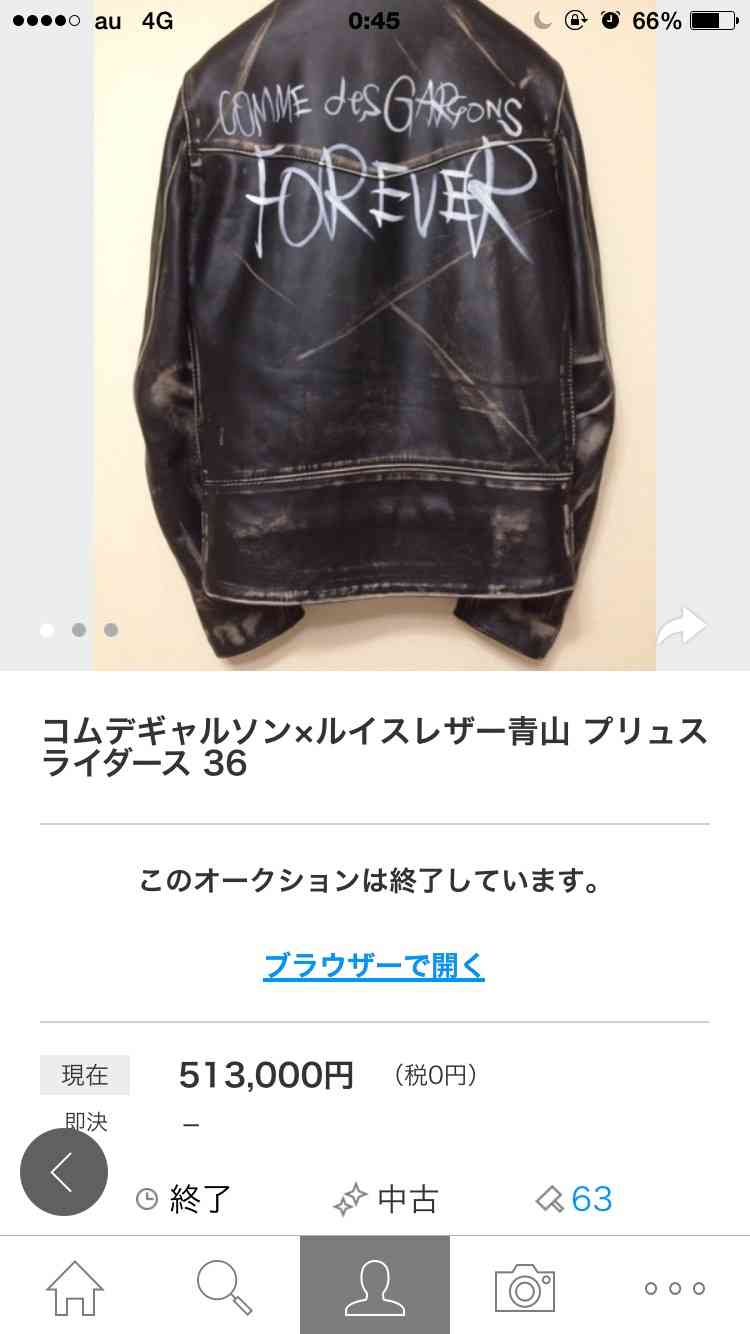 COMME des GARÇONSが好きな人
