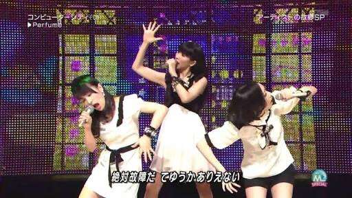 パフュームの好きな衣装