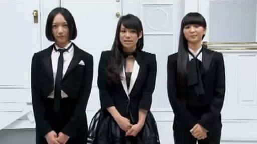 パフュームの好きな衣装