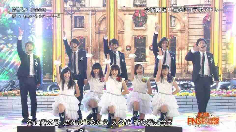 ももいろクローバーZ好きな人！