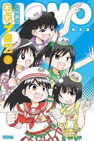 ももいろクローバーZ好きな人！