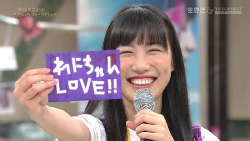 ももいろクローバーZ好きな人！