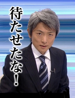上手だと思うアナウンサー