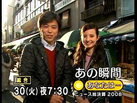 上手だと思うアナウンサー