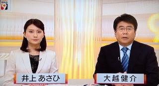 上手だと思うアナウンサー