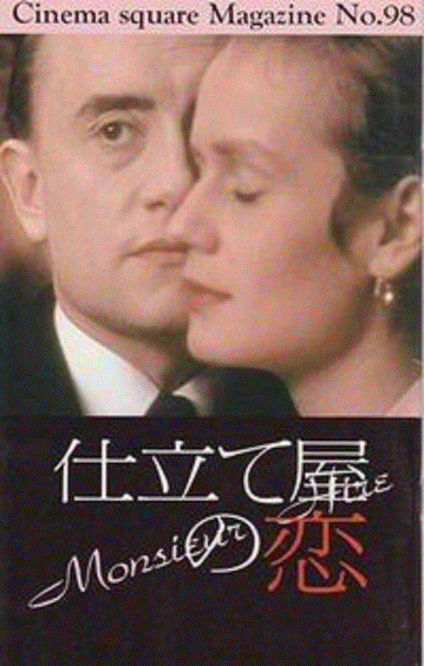 万人ウケしないけど、好きな映画