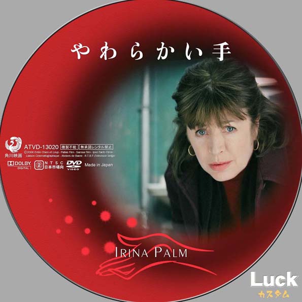 万人ウケしないけど、好きな映画