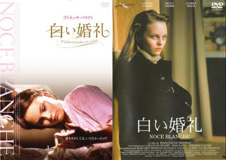 万人ウケしないけど、好きな映画
