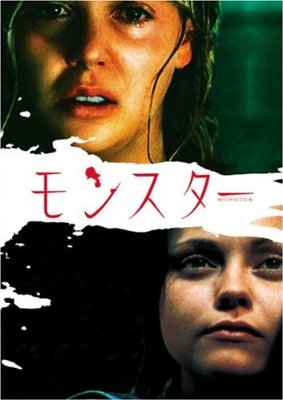 万人ウケしないけど、好きな映画