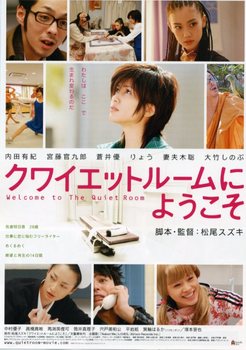 万人ウケしないけど、好きな映画