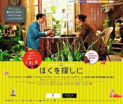 万人ウケしないけど、好きな映画
