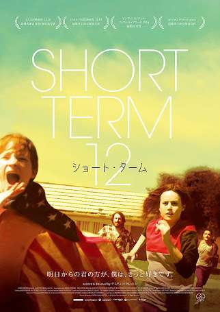 万人ウケしないけど、好きな映画