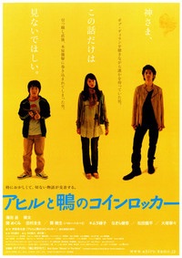 万人ウケしないけど、好きな映画
