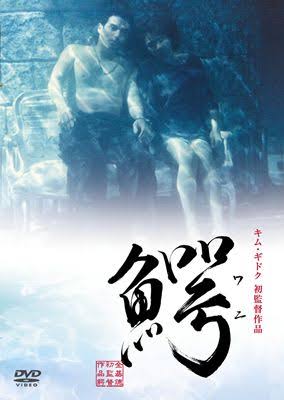万人ウケしないけど、好きな映画