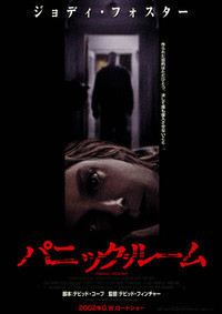 万人ウケしないけど、好きな映画