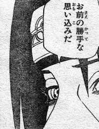 子供と血の繋がりを感じる時