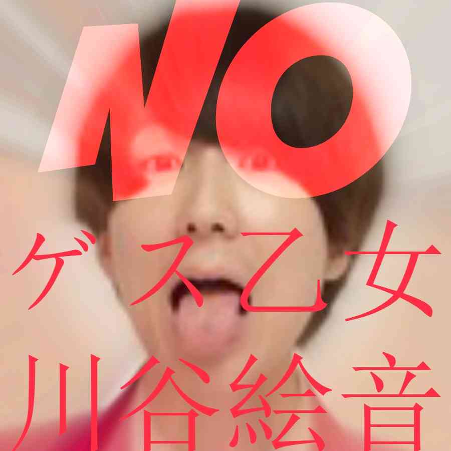 ベッキー、30日の「にじいろジーン」出演見合わせ　サンミュージックから申し出