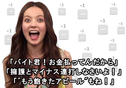 ベッキー、30日の「にじいろジーン」出演見合わせ　サンミュージックから申し出