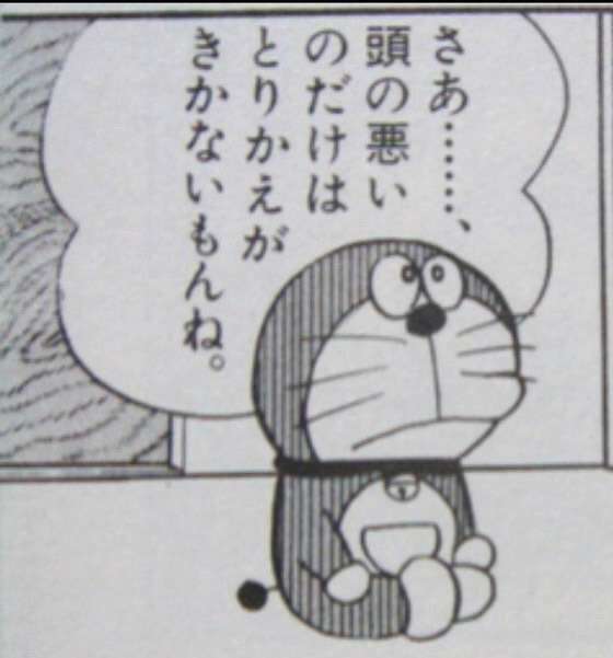 経験者多数!「ゆとり世代だから…」とひとくくりにされてカチンときた瞬間「悪例を世代代表のように言う」