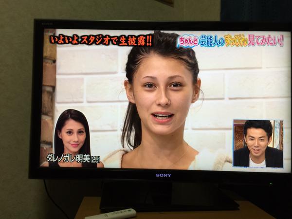 ダレノガレ明美、マギーをライバル視？直球意見で共演者驚き「喧嘩しようとしてる？」
