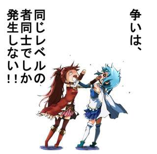 ダレノガレ明美、マギーをライバル視？直球意見で共演者驚き「喧嘩しようとしてる？」
