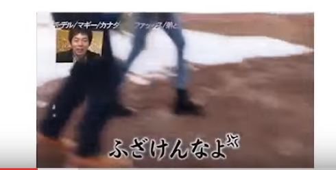 ダレノガレ明美、マギーをライバル視？直球意見で共演者驚き「喧嘩しようとしてる？」