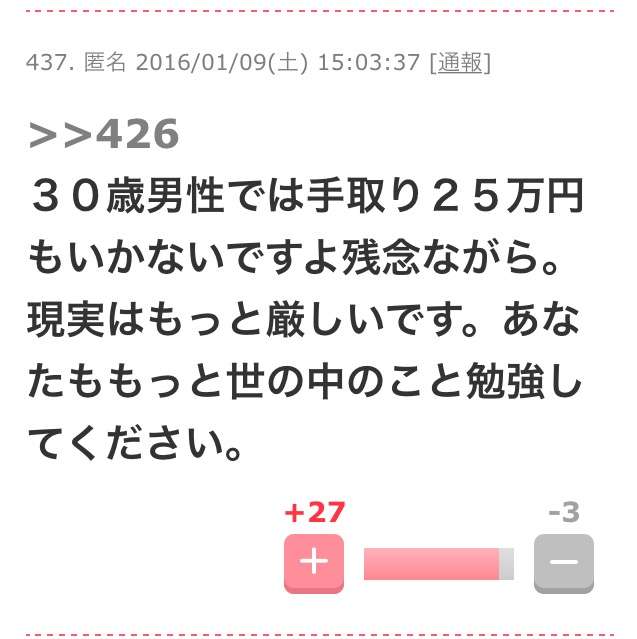 これって私だけ?をみんなに確認するトピ
