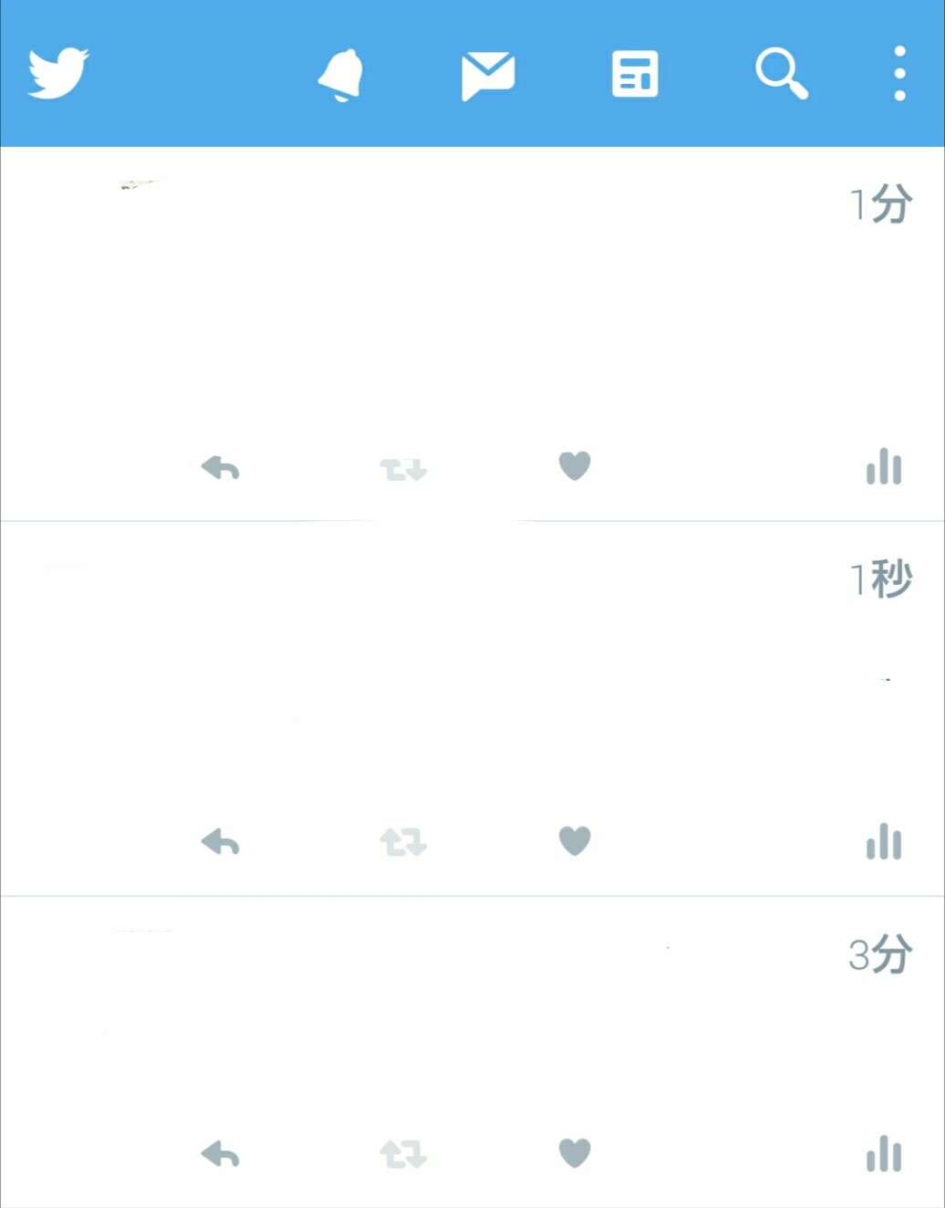 これって私だけ?をみんなに確認するトピ