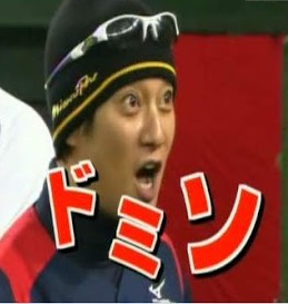 見てしまった他人の裏の顔(　ﾟдﾟ)