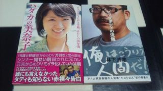 やっぱこの人ダメだ～って思った事