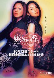 再放送してほしいドラマ・バラエティー