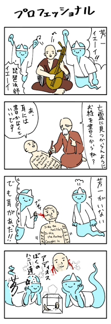 有名な昔話、グリム童話を大人なりに真剣に考えるトピ