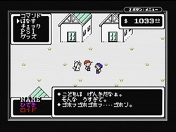 ゲーム「MOTHER」という名作を覚えていますか⁉︎