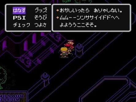 ゲーム「MOTHER」という名作を覚えていますか⁉︎