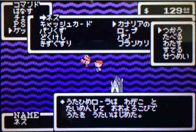 ゲーム「MOTHER」という名作を覚えていますか⁉︎