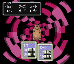 ゲーム「MOTHER」という名作を覚えていますか⁉︎